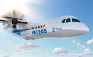新舟700飛機(jī)正式開工制造，預(yù)計2019年11月實(shí)現(xiàn)首飛