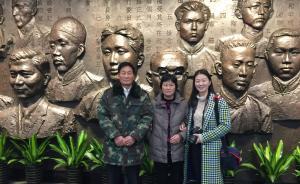 “一大会址”日记｜一家三口看董必武文物史料展，眼含泪水