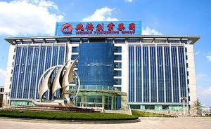 魏橋紡織復(fù)牌一周跌兩成，沽空機構(gòu)質(zhì)疑其為母公司秘密提款機