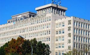 國家海洋督察啟動(dòng)，重點(diǎn)解決圍填?！笆?、失度、失衡”問題