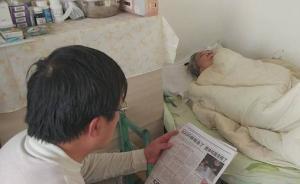 遼寧男子和患病母親同一天捐遺：希望能幫上需要的人
