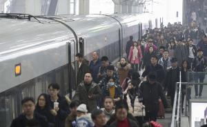 鐵路元旦發(fā)送旅客約1100萬人次，武漢昆明局開通刷臉進(jìn)站