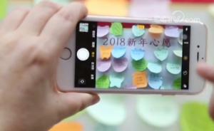 2018新年心愿:祝祖国好,人人安康