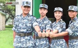 香港大學生寫給駐港軍人的“粵語情書”