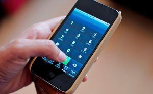 老两口被打伤5小时才打通求救电话1人死亡，家属状告运营商