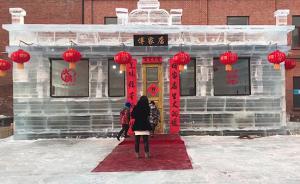 冷嗖嗖的冰屋吃熱騰騰火鍋，你體驗過么