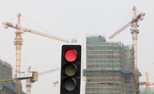 深圳出让租赁宅地要求建成后5年不能卖，全国已有80城限售