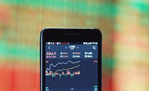 2018年A股迎開門紅：滬指漲1.24%，周期股全面爆發(fā)