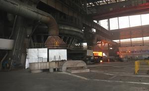 驱霾记④｜冲刺大气治污，安阳请来清华教授和冶金院“助拳”