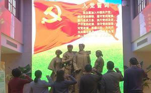 學(xué)思踐悟十九大｜黨的誕生地·二大會(huì)址讓參觀者“觸摸”歷史