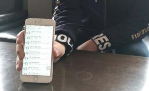 因長得像“打狗民警”，長沙一輔警收到兩千多條騷擾短信