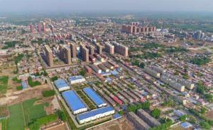 雄安新区倡导农村干部做到“五带头”“十不准”