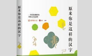 古人怎么形容“胖”這件事