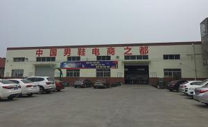 城歸②｜湖北枝江電商“上線”：居民樓里野蠻生長出的大產(chǎn)業(yè)