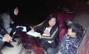 陜西女干部扶貧路上車禍遇難，兜里還揣著幫貧困戶辦的殘疾證