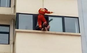 欒川:消防員速降一腳將輕生女踹進室內(nèi)