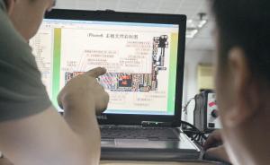 修手機月入兩萬：華強北技校的夾縫生存