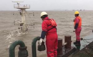 長江口風(fēng)大浪急，沉沒貨輪搜救仍在進行