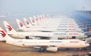 中國國航、東航完成公司制改制并正式更名