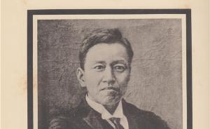 辛德勇：《劍峰遺草》與藤田豐八對中國印刷史研究的卓越貢獻