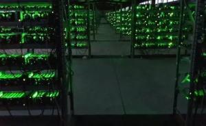 中国监管部门着手清退比特币挖矿企业，将从电力供给“开刀”