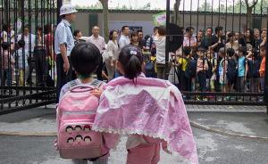 人民日?qǐng)?bào)關(guān)注彈性離校：各地已相繼推行政策，彈性可以再大些