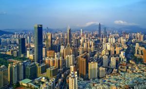 深圳市市場(chǎng)稽查局：6.5億元房源信息屬虛假廣告，將處罰