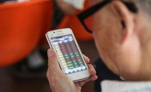 2018市場展望｜曹晉：中國在全球資產配置里是明顯洼地