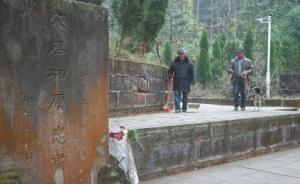 仁壽宋氏十四代接棒守護虞丞墓，遺命“宋氏不絕，守墓不止”