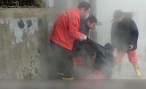 熱力管道爆管路面塌陷,工人掉入燙水