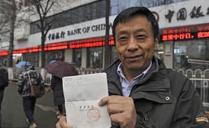 2000元存19年沒了？銀行3個月查17次沒查清存折信息