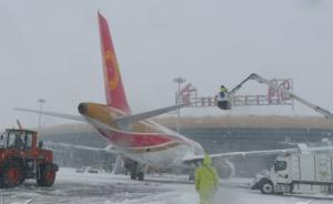 安徽合肥新橋機(jī)場(chǎng)因雪情加重再度關(guān)閉，開放時(shí)間待定