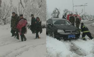 大雪压塌板房困住1岁娃，消防雪中送医