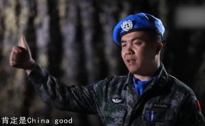 維和戰(zhàn)士：縫200針多處骨折，還想去