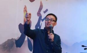 罗斌：投资要有独立判断精神，不要追概念