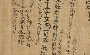 观点｜与其强辩“民间书法”，不如倡导“书法民间”