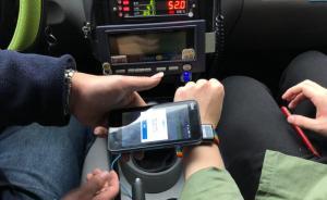 苹果支付在上海打响出租车费补贴战：每单可减10元