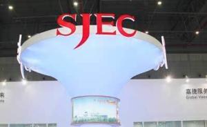 江南嘉捷三連板后提示風(fēng)險：稱188倍靜態(tài)市盈率明顯偏高