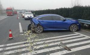 女子驾车老公喊停遭追尾，交警：瞎指挥