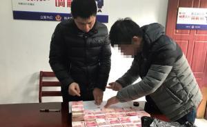 对话被骗23万的博士：人都有犯浑的时候，以后仍会相信别人