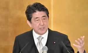 安倍出席新年首場記者會稱今年將推進修憲討論