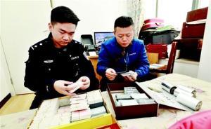 武漢警方“獵鷹行動”打擊倒票，查繳真假火車票9300余張