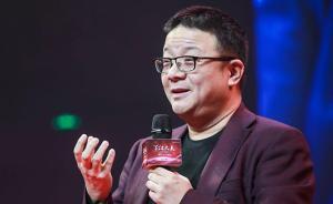 周忻：易居房友要成為存量房市場主角