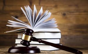 山西“留置第一案”背后：從監(jiān)委立案到法院宣判，不到4個(gè)月