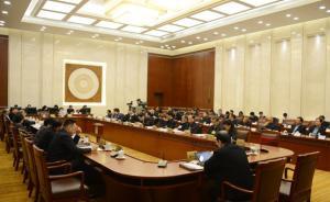 土壤污染防治法草案二审稿征求意见，提建议可上中国人大网