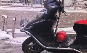 西安交警突檢地鐵口違法營運黑摩的：雪天宰客一公里要40塊