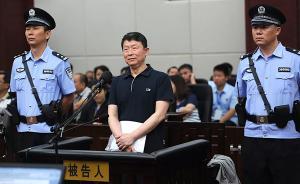 長安街知事：周永康昔日“大秘”幫自己外甥辦事，收百萬房產(chǎn)