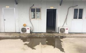 陕西安康警方：女子挑粪便倒在一公司项目部地板上，被拘留