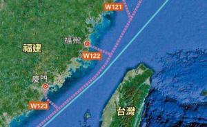 外交部回應(yīng)美方涉M503航線言論：說(shuō)明很詳細(xì)，請(qǐng)客觀看待