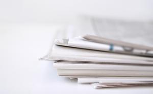 江西媒體《信息日報》公告：全省副廳以上領導可獲贈全年報紙